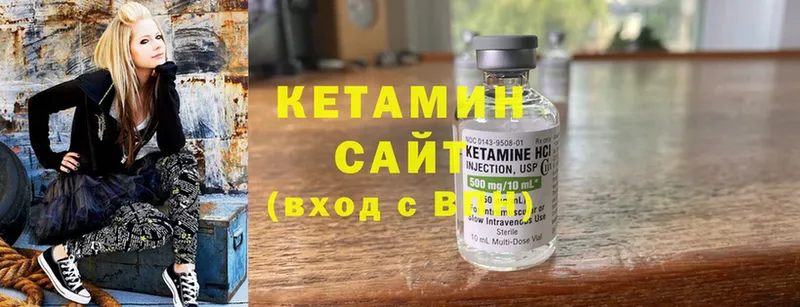 Кетамин ketamine  сколько стоит  Анива 