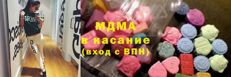 MDMA кристаллы  Анива 